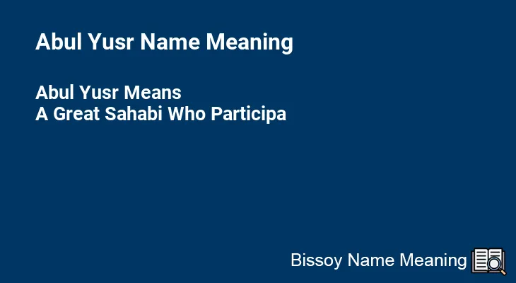 Abul Yusr Name Meaning